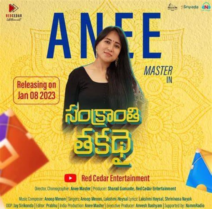 Anee Master Net Worth, Biography, Wiki, Age, Parents, Family, photos or more