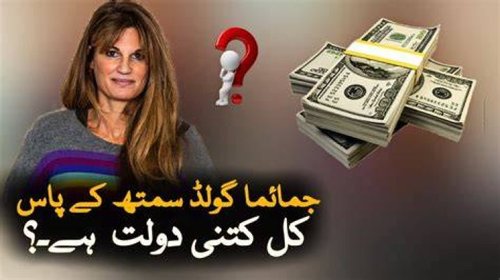 How Much Money Does Jemima Khan Make? Latest Jemima Khan Net Worth Income Salary